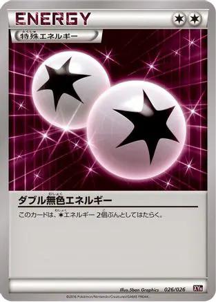 Double Colorless Energy (026/026) - XYH M AudinoEX Mega Battle Deck