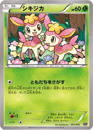 Deerling (001/026) - XYH M AudinoEX Mega Battle Deck