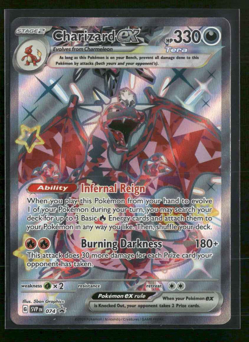 SV: Scarlet & Violet Promo Cards Charizard ex #074