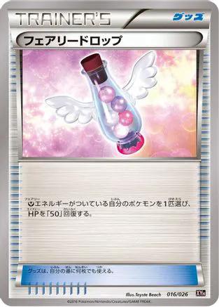 Fairy Drop (016/026) - XYH M AudinoEX Mega Battle Deck