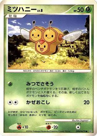 Combee  - DP1 SpaceTime Creation 1st Edition