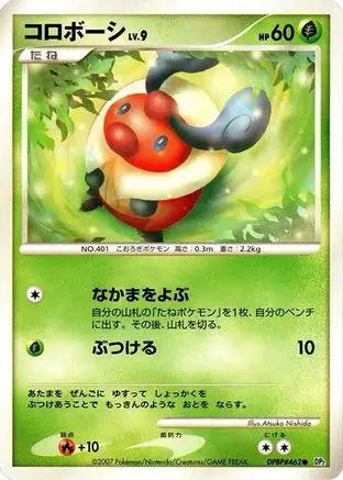 Kricketot  - DP2 Secret of the Lakes 1st Edition