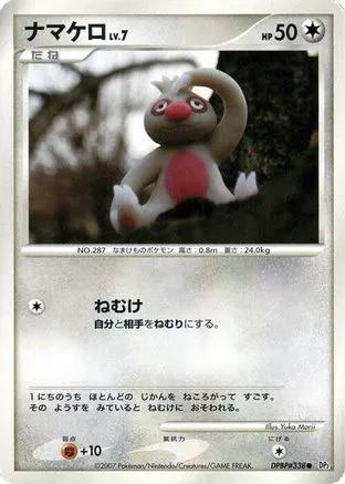 Slakoth  - DP2 Secret of the Lakes 1st Edition