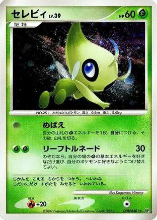 Celebi  - DP2 Secret of the Lakes Unlimited Holofoil