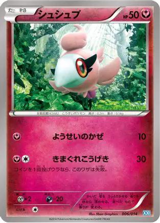 Spritzee (006/014) - Xerneas Half Deck