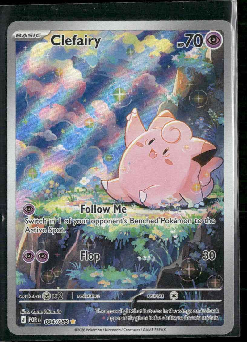 ME03: Perfect Order Clefairy #094/088