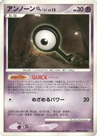 Unown Q  - DP4 Dawn Dash Unlimited
