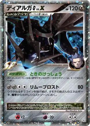 Dialga G LV.X (066/096) - Pt1 Galactics Conquest Unlimited Holofoil