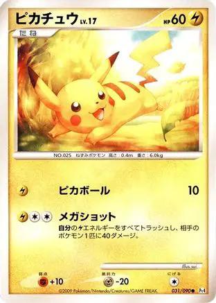 Pikachu (031/090) - Pt4 Advent of Arceus Unlimited