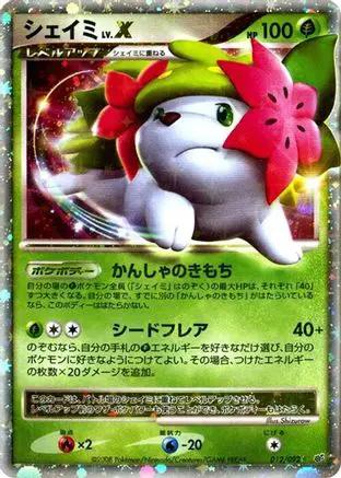 Shaymin LV.X (012/092) - Intense Fight in the Destroyed Sky 1st Edition Holofoil