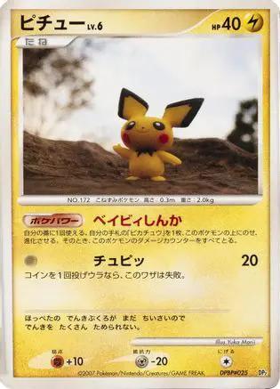Pichu  - Rampardos the Attacker Constructed Half Deck Unlimited