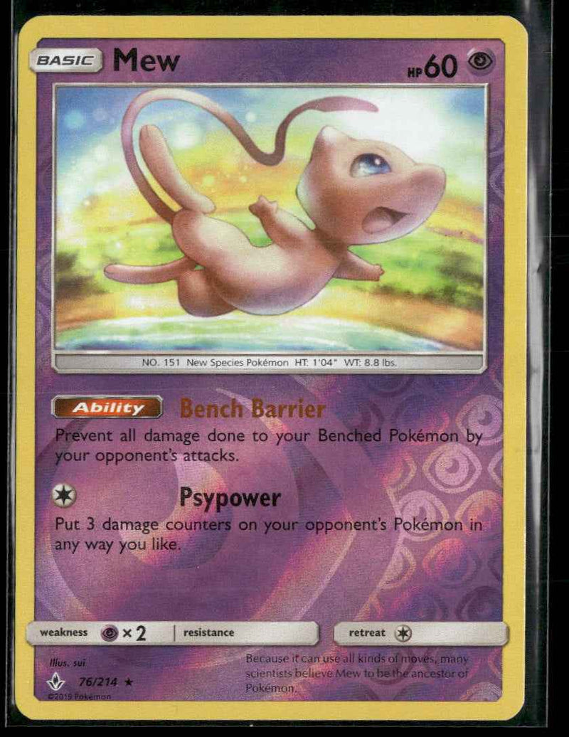 SM - Unbroken Bonds Mew #76/214
