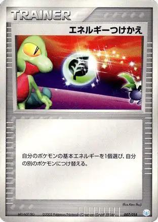 Energy Switch (007/015) - Gift Box Mew  Lucario Crawdaunt Quarter Deck