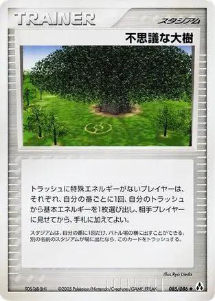Power Tree (085/086) - Mirage Forest 1st Edition