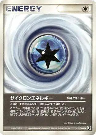 Cyclone Energy (105/106) - Golden Sky Silvery Ocean 1st Edition