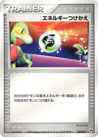 Energy Switch (009/016) - Typhlosion Constructed Starter Deck 1st Edition