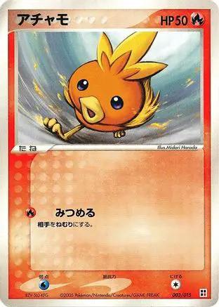 Spoink (003/015) - Fire Quick Construction Pack 1st Edition