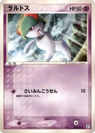 Ralts (001/015) - Psychic Quick Construction Pack 1st Edition