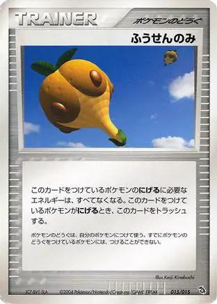 Balloon Berry (015/015) - Rayquaza Constructed Starter Deck Unlimited