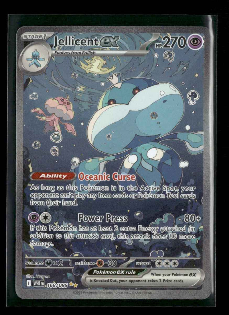 SV: White Flare Jellicent ex #168/086