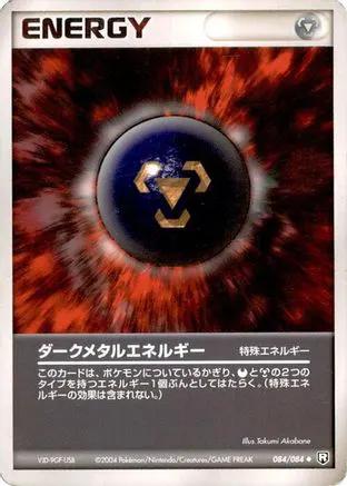 Dark Metal Energy (084/084) - Rocket Gang Strikes Back 1st Edition