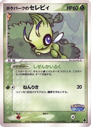 PokePark's Celebi (001/009) - PokePark Forest