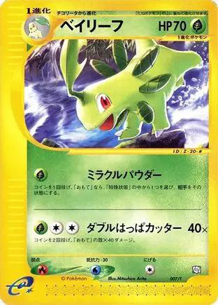 Bayleef (007/T) - T Promotional cards