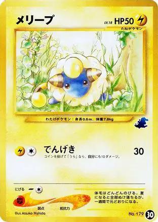 Mareep - 30 (30) - Intro Pack Neo Totodile