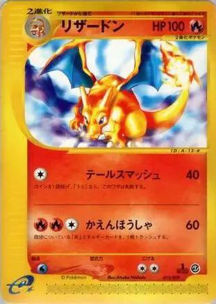 Charizard (012/029) - Pokemone Starter Deck Unlimited