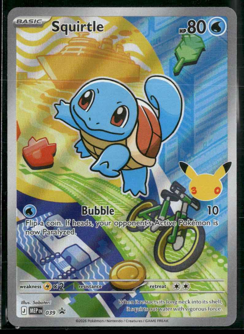 ME: Mega Evolution Promo Squirtle #039