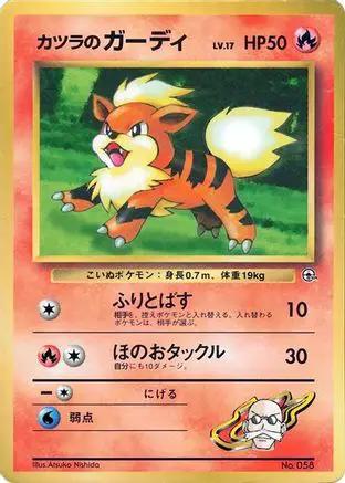 Blaine's Growlithe  - CoroCoro Promotional Cards