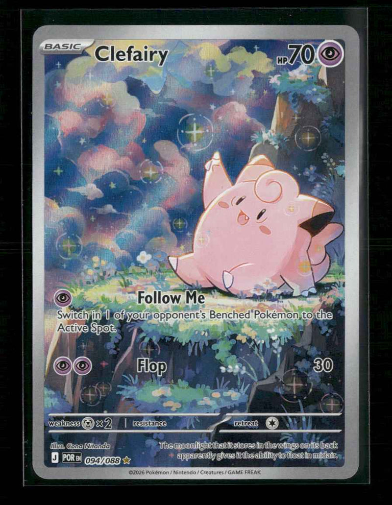 ME03: Perfect Order Clefairy #094/088