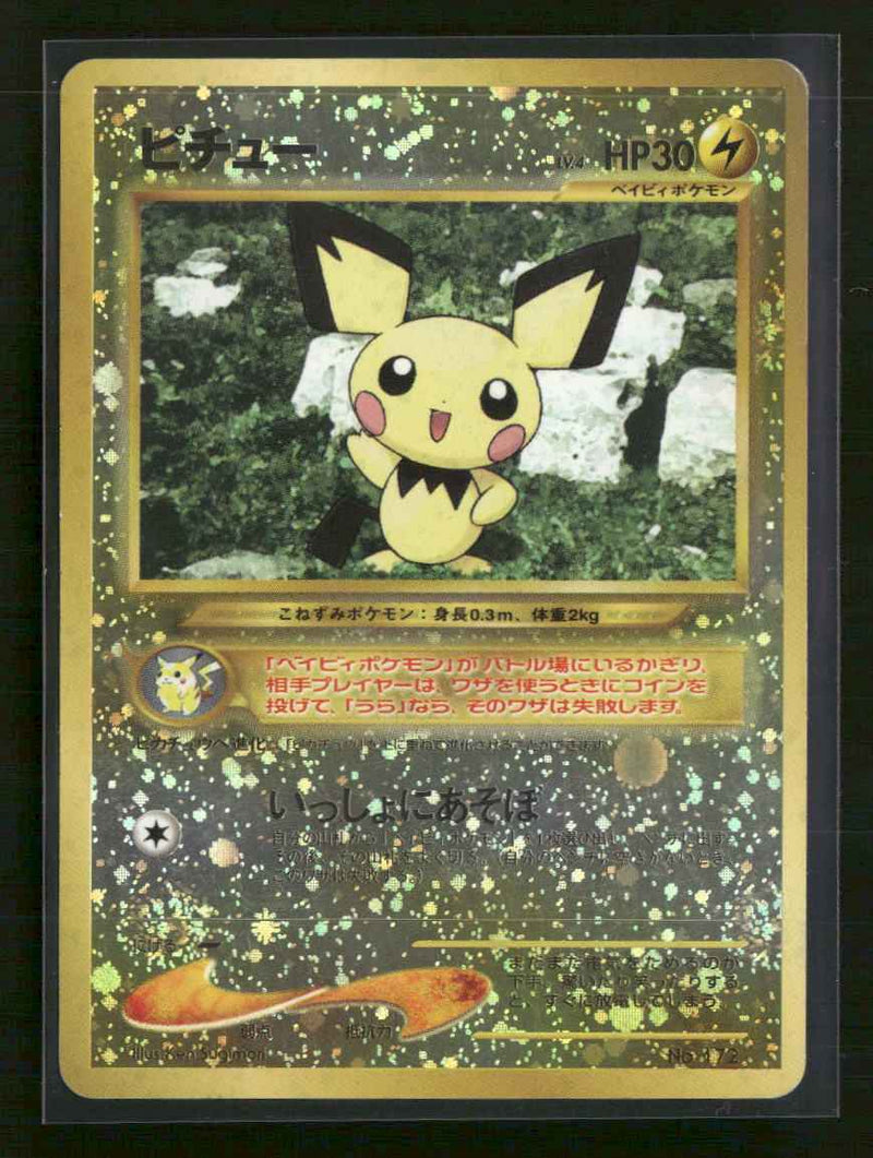 Neo Premium File 2 Pichu #172