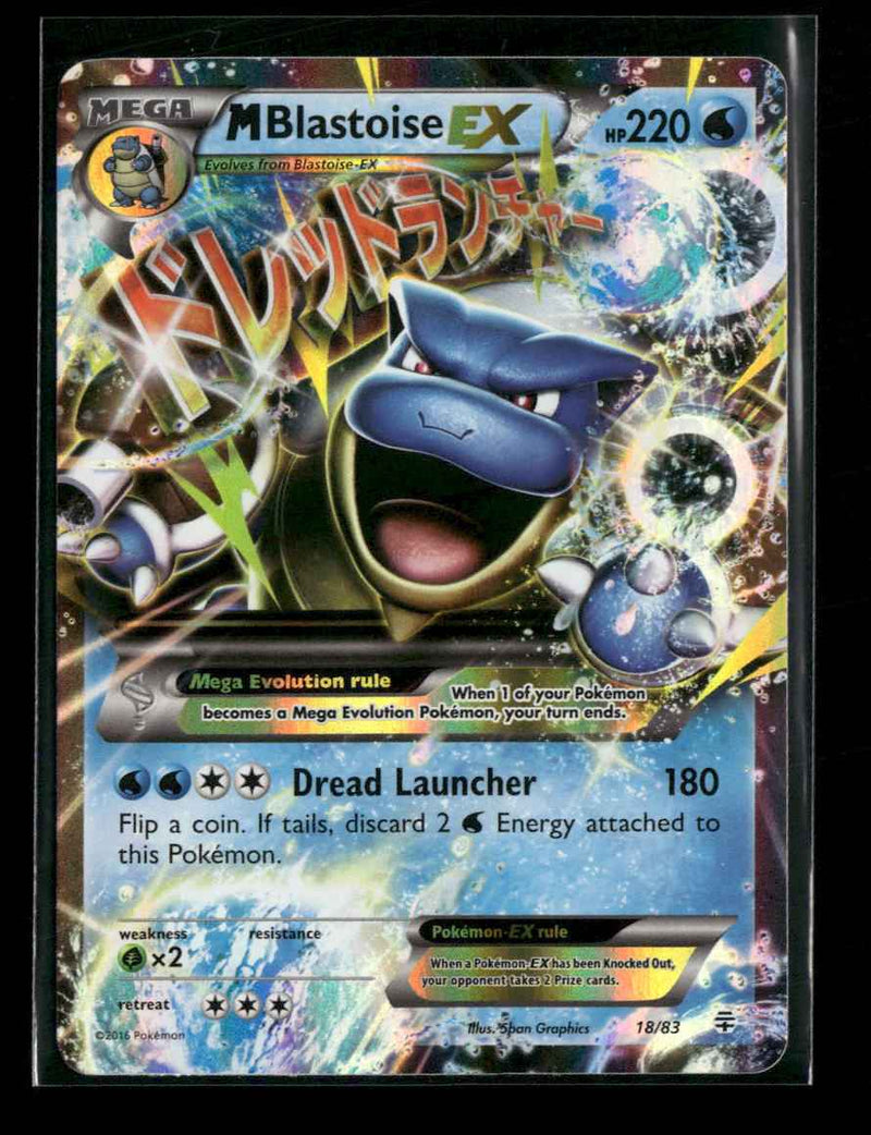 Generations M Blastoise EX #18/83