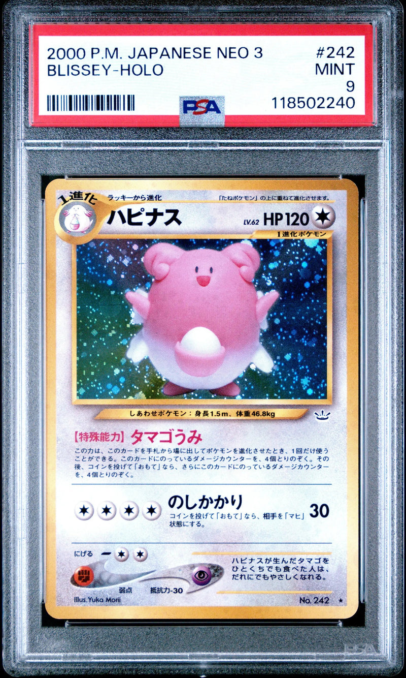 2000 Pokemon Japanese Neo 3 Blissey-Holo 9 PSA #242