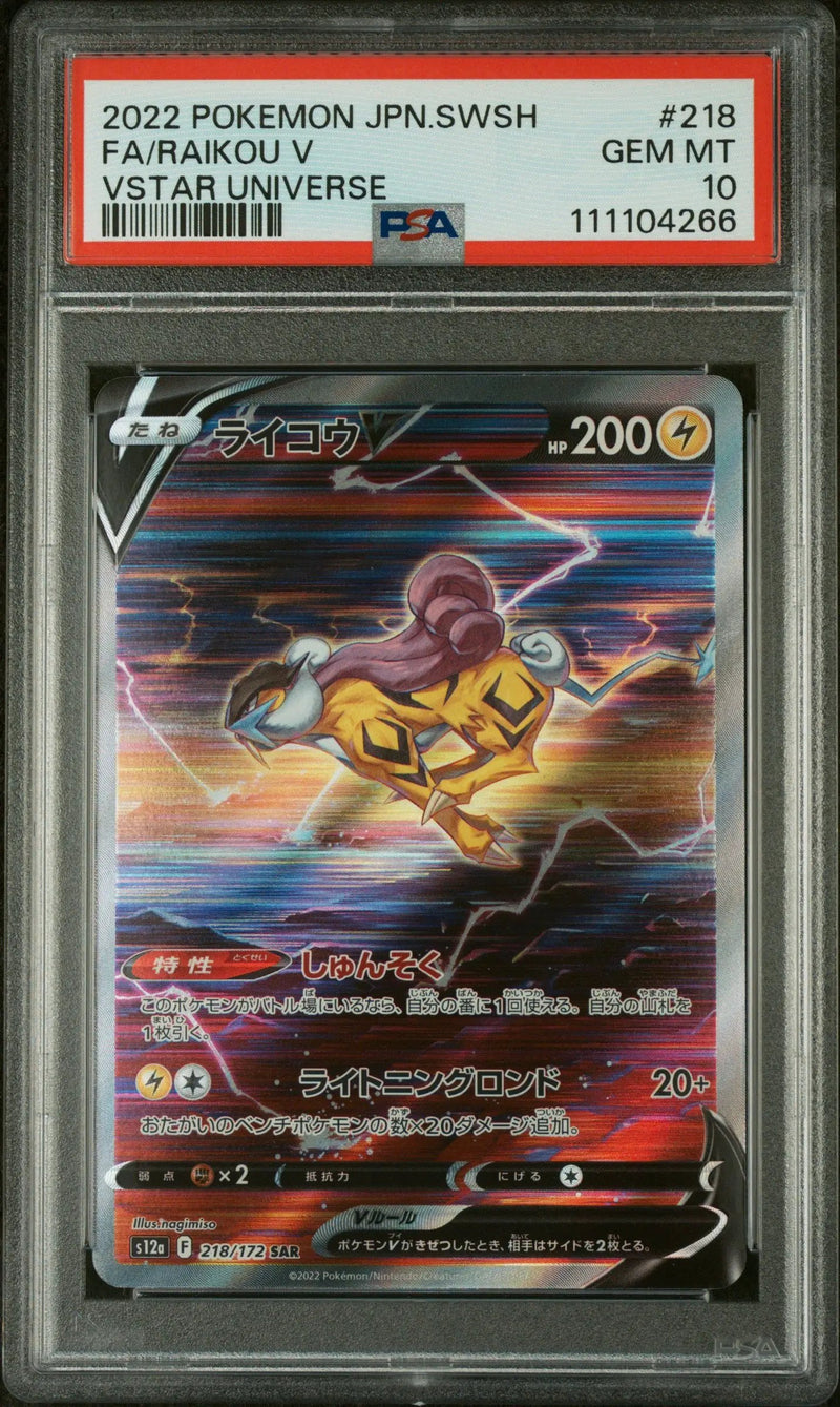 2022 Pokemon Japanese Sword & Shield Vstar Universe Fa/Raikou V 10 PSA #218