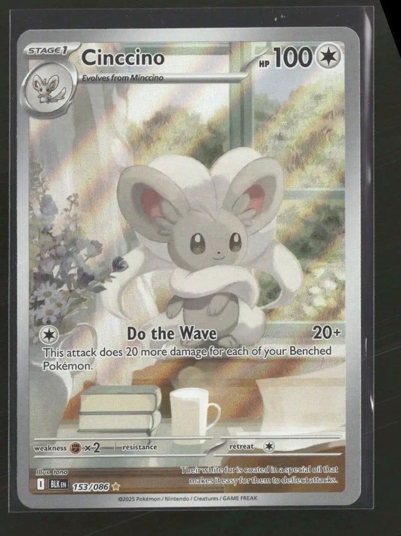 SV: Black Bolt Cinccino #153/086