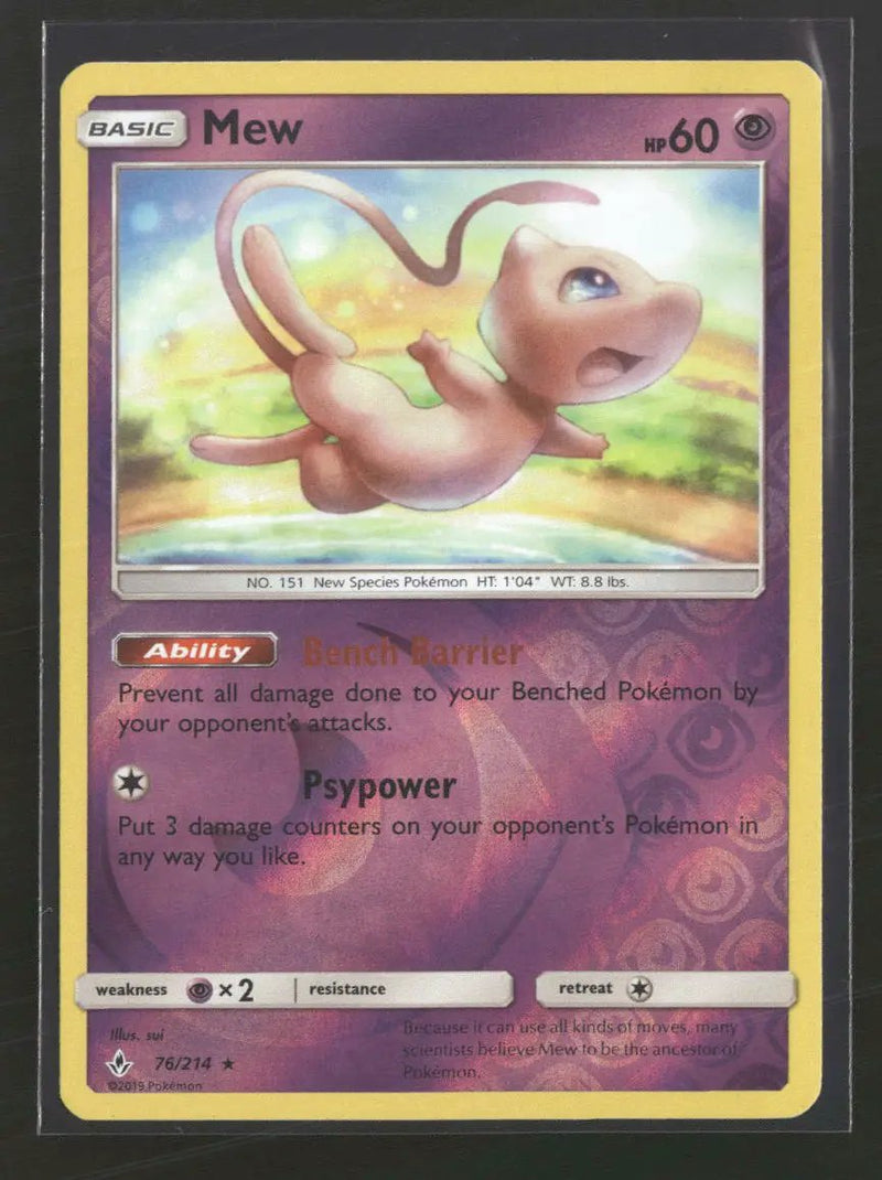 SM - Unbroken Bonds Mew #76/214