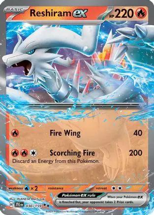 Reshiram ex 030/159 - SV09 Journey Together Holofoil