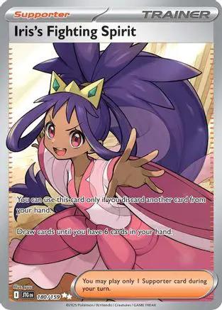 Iris's Fighting Spirit 180/159 - SV09 Journey Together Holofoil