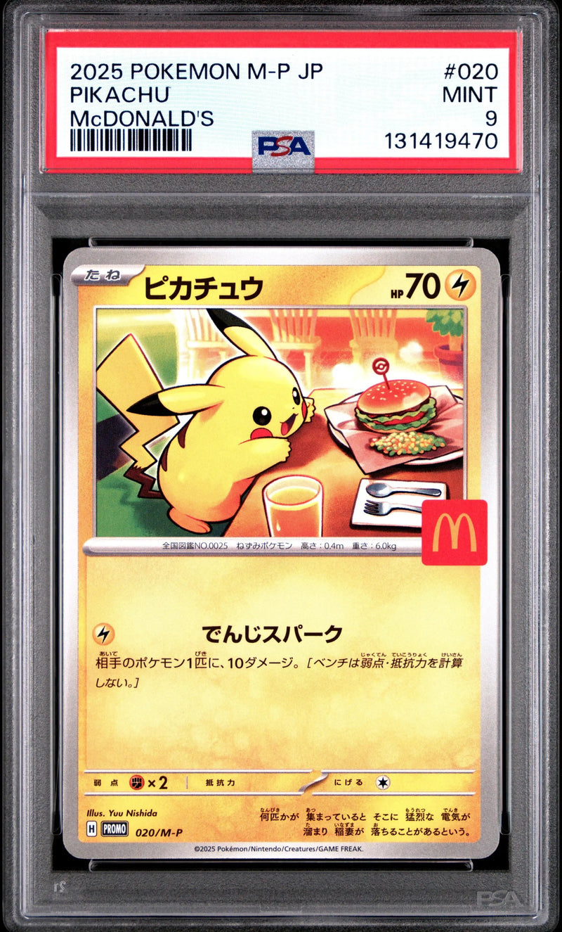 2025 Pokemon Japanese M-P Promo Mcdonald'S Pikachu 9 PSA #020