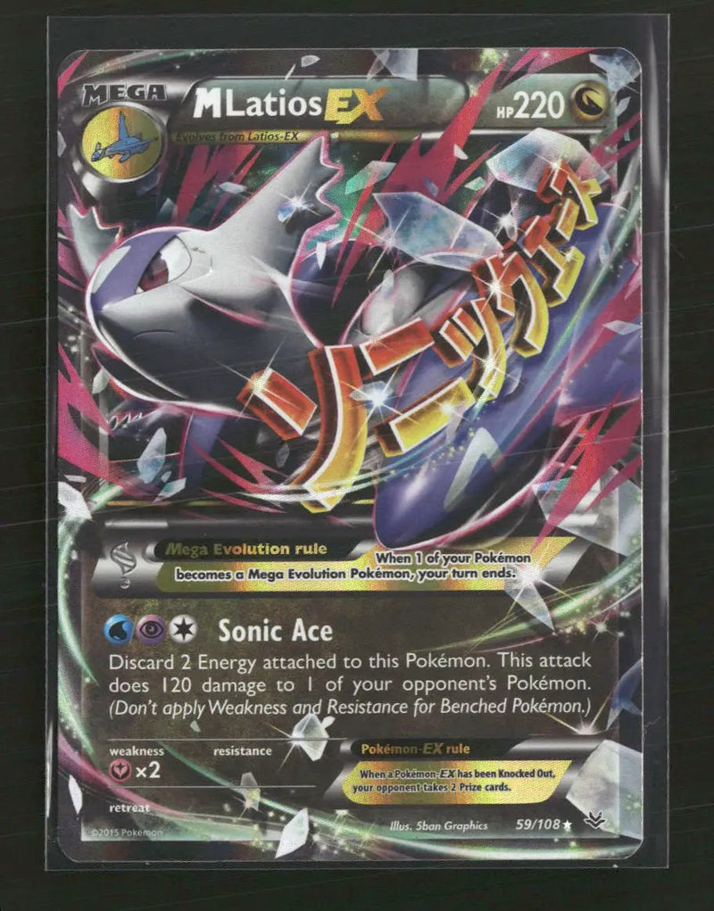 XY - Roaring Skies M Latios EX #59/108