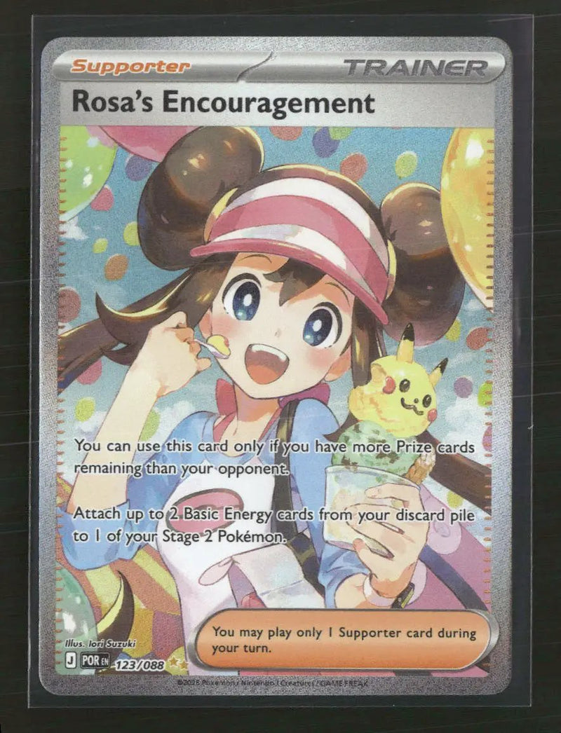 ME03: Perfect Order Rosa's Encouragement #123/088