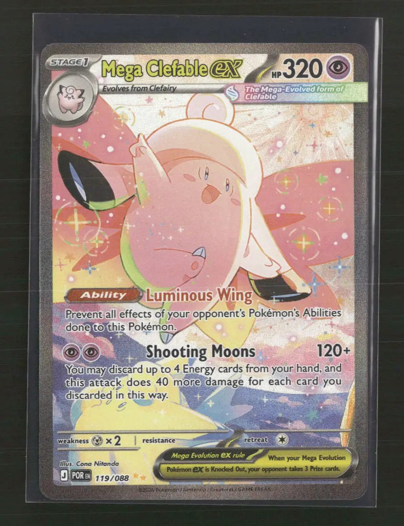 ME03: Perfect Order Mega Clefable ex #119/088