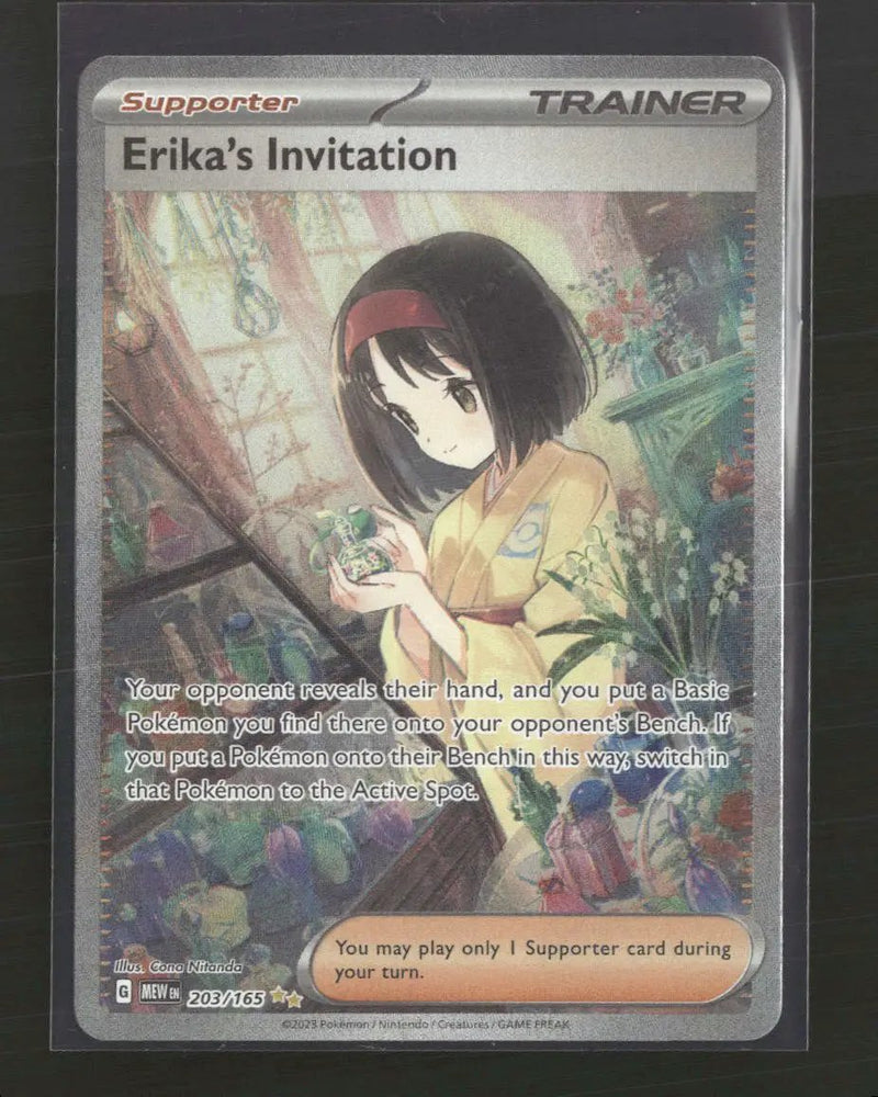 SV: Scarlet & Violet 151 Erika's Invitation #203/165