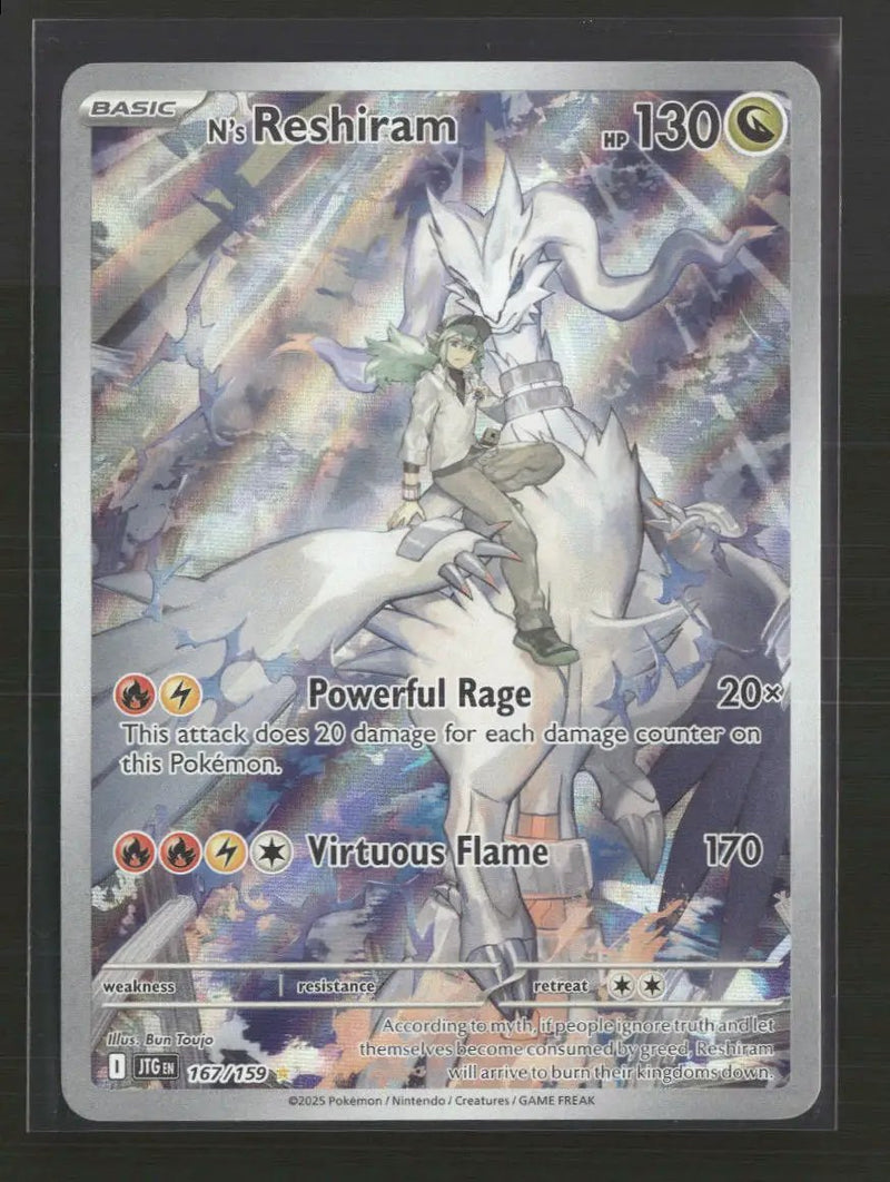 SV09: Journey Together N's Reshiram #167/159