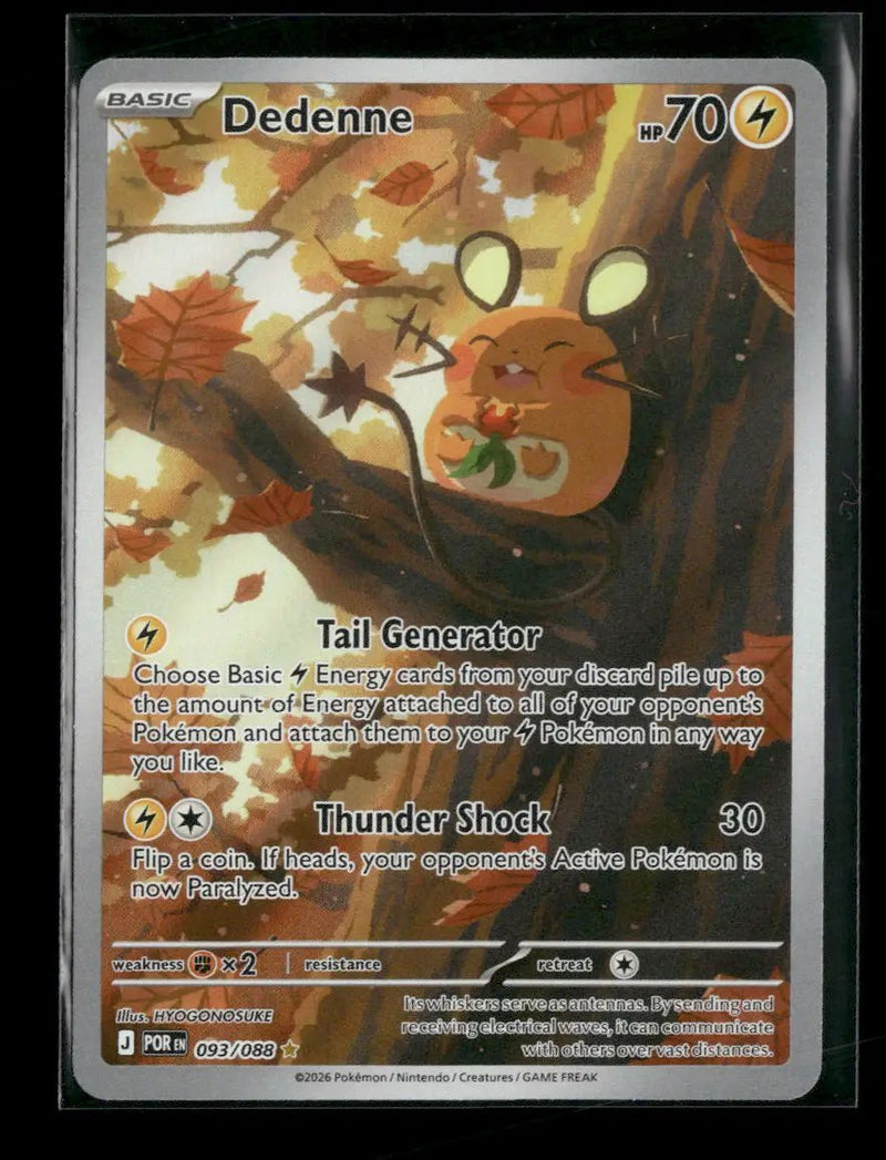 ME03: Perfect Order Dedenne #093/088