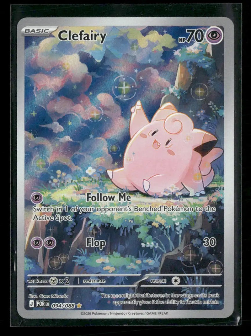 ME03: Perfect Order Clefairy #094/088
