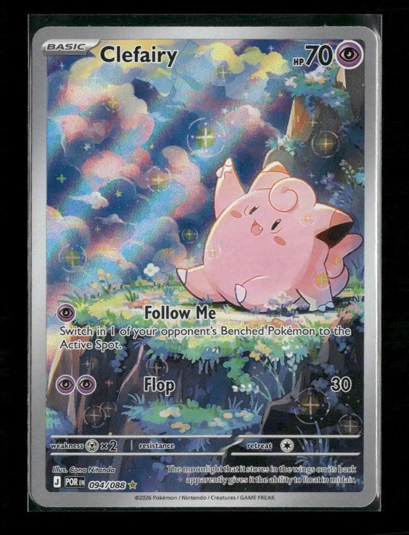 ME03: Perfect Order Clefairy #094/088