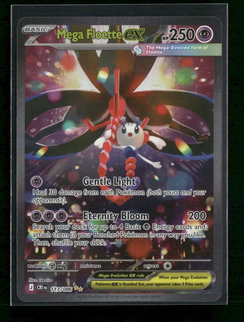 ME04: Chaos Rising Mega Floette ex #117/086